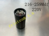 Capasitador 216-259 220V