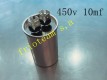 Capasitador 10mf 370V Aluminio